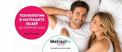 Матраци ISLEEP технологии | matracite.promo